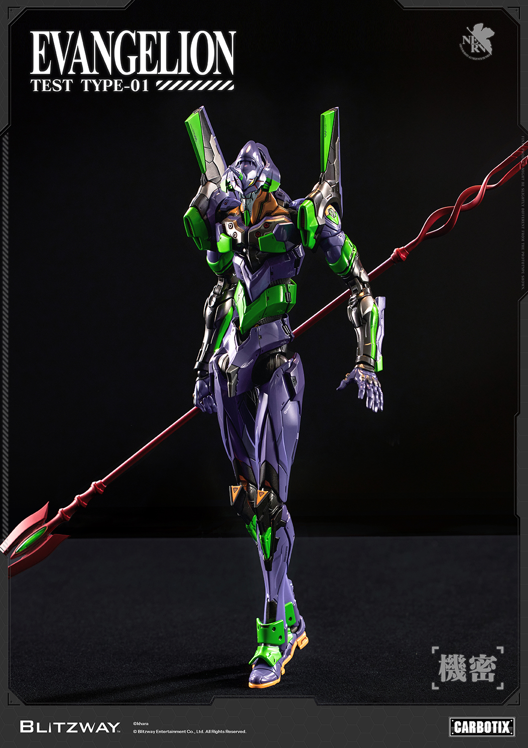 260625_Evangelion Official Image_ST_14.jpg
